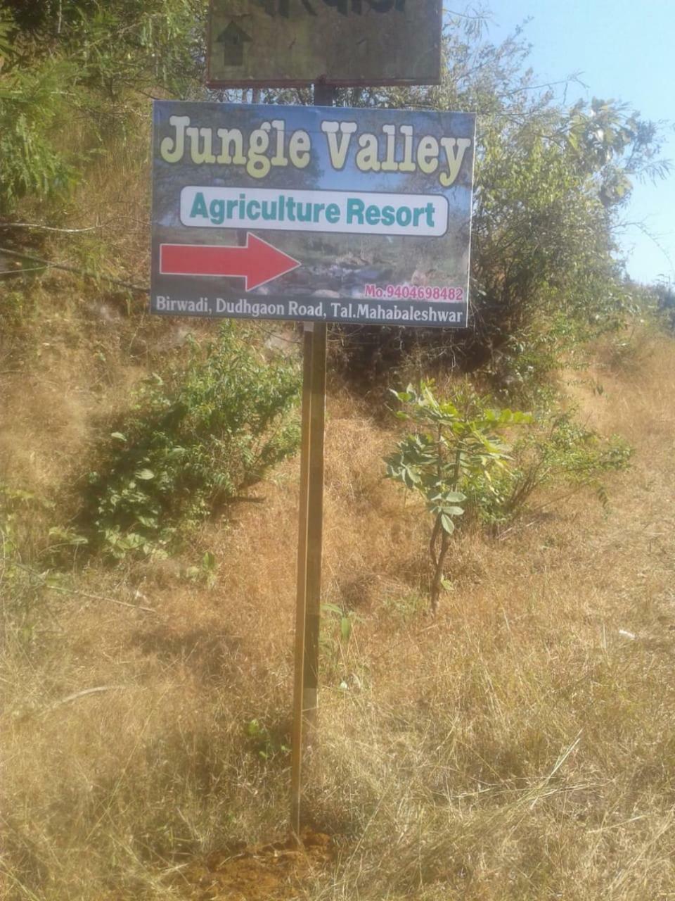 Jungle Valley Agriculture Resort Mahābaleshwar Exterior foto